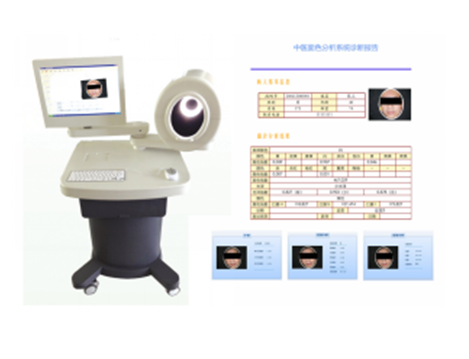 中醫(yī)面診檢測(cè)分析系統(tǒng)（臺(tái)車式）