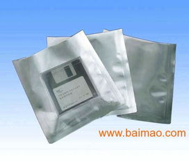 蘇州食品鋁箔袋,上海食品鋁箔袋,蘇州食品鋁箔袋,上海食品鋁箔袋生產(chǎn)廠家,蘇州食品鋁箔袋,上海食品鋁箔袋價格