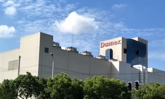 多美滋亮相婦博會盡顯風(fēng)采,雅士利國際榮膺四項大獎引熱議