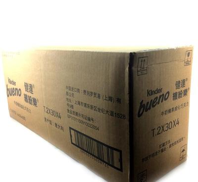 意大利進(jìn)口零食 費(fèi)列羅健達(dá)繽紛樂威化巧克力T2*30兒童款價(jià)格、廠家及圖片詳解