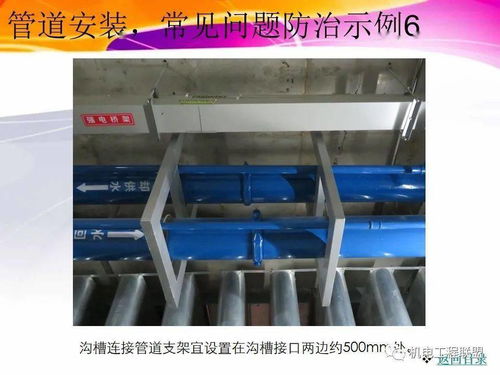 暖通空調安裝工程質量控制常見問題及防治措施