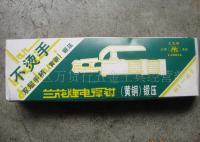 重慶蘭花牌不燙手電焊鉗 焊接行業的高品質之選